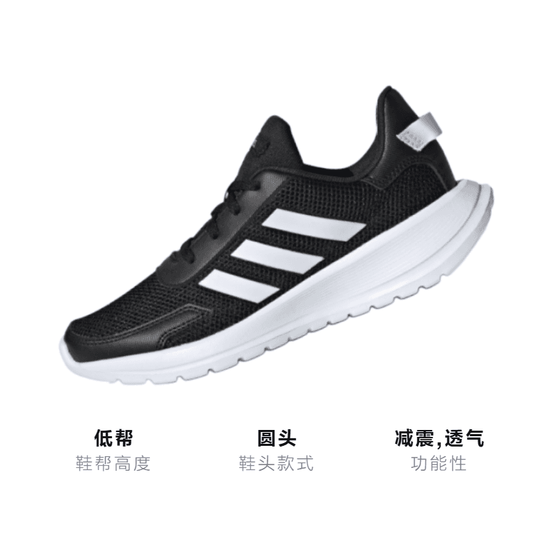 Кроссовки adidas neo Tensor - изображение 3