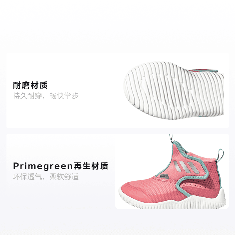 Кроссовки adidas Rapida - изображение 2