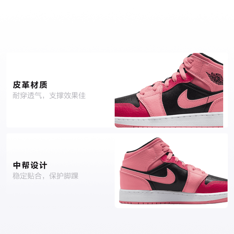 Кроссовки для баскетбола Jordan Air Jordan 1 Mid "Coral Chalk" GS - изображение 2