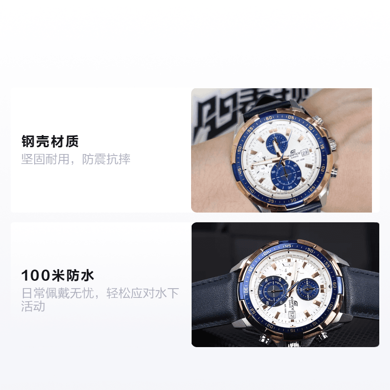 Часы CASIO EDIFICE EFR-539L-7C - изображение 2