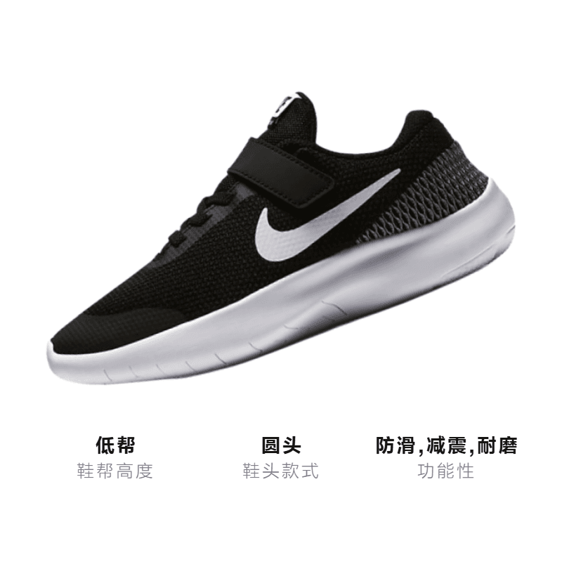 Кроссовки Nike Flex Experience RN 7 - изображение 2