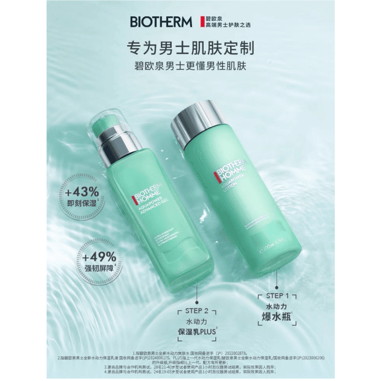 75ml75ml*275ml+20ml*4 - изображение 4