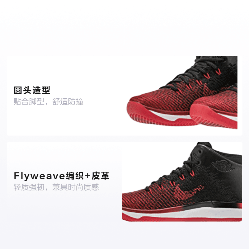 Кроссовки для баскетбола GS Air Jordan 31 Banned Black Red Bred - изображение 2