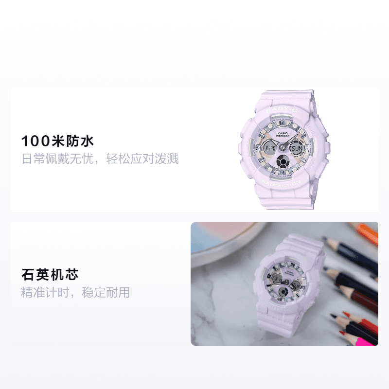 Часы CASIO BABY-G 43 BA-130WP-6APR - изображение 2