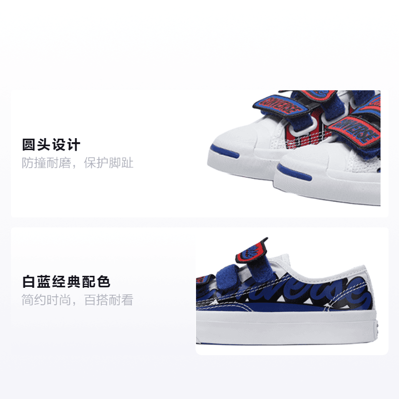 Кроссовки Converse Jack Purcell - изображение 2