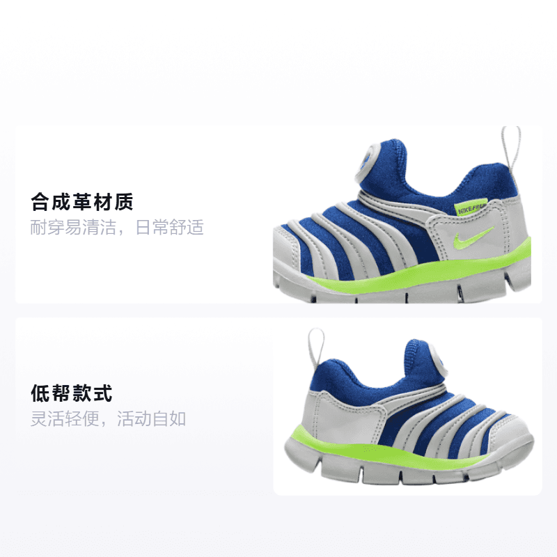 Кроссовки Nike Dynamo Free - изображение 2