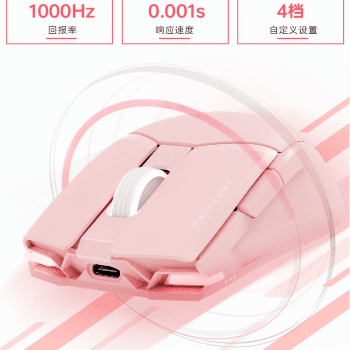 MACHENIKE M7PRO - изображение 2