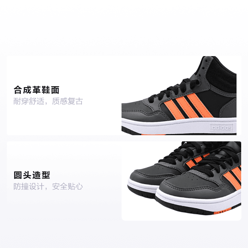 Кроссовки adidas neo Hoops 3.0 Mid K - изображение 2
