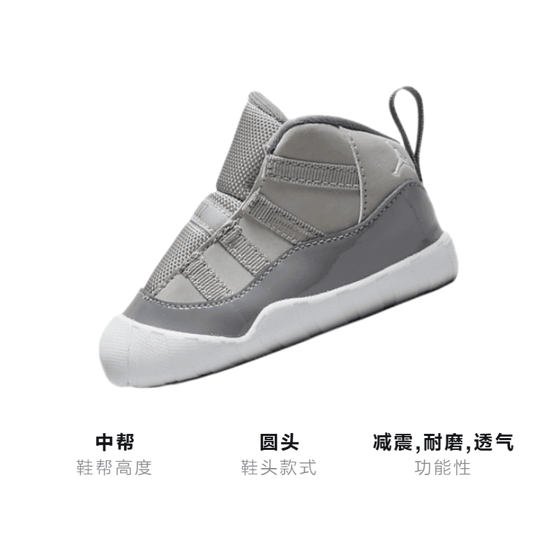 Кроссовки Jordan Air Jordan 11 Crib Bootie - изображение 3