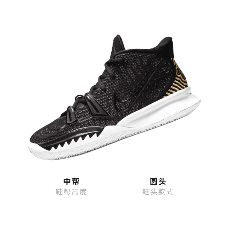 Кроссовки для баскетбола Nike Kyrie 7 - изображение 3