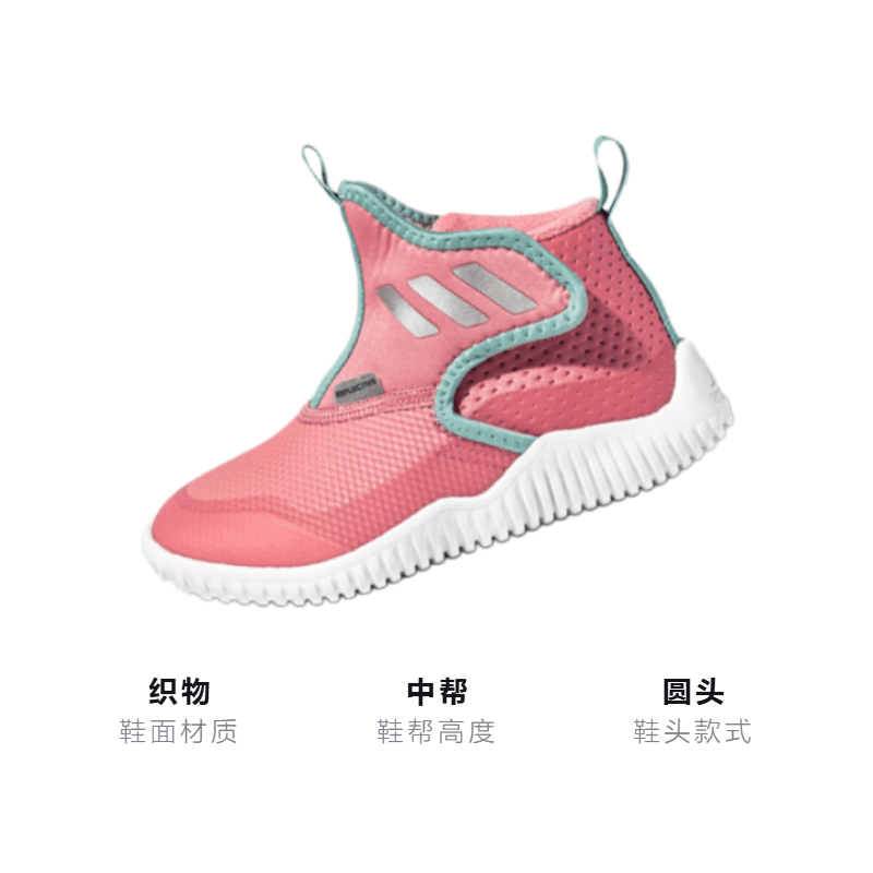 Кроссовки adidas Rapidazen Mid C - изображение 2