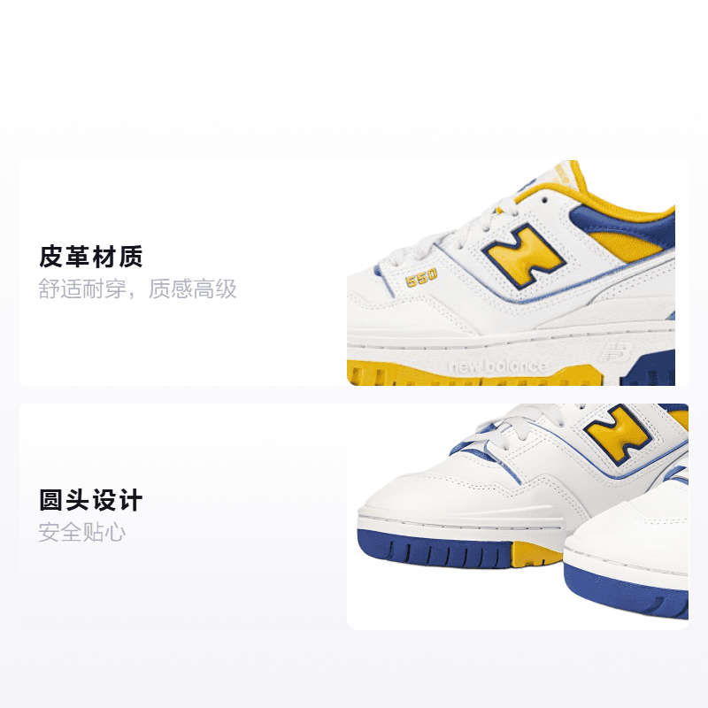 Кроссовки New Balance NB 550 - изображение 2