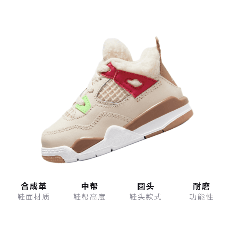 Кроссовки Jordan Air Jordan 4 "Wild Things" - изображение 3