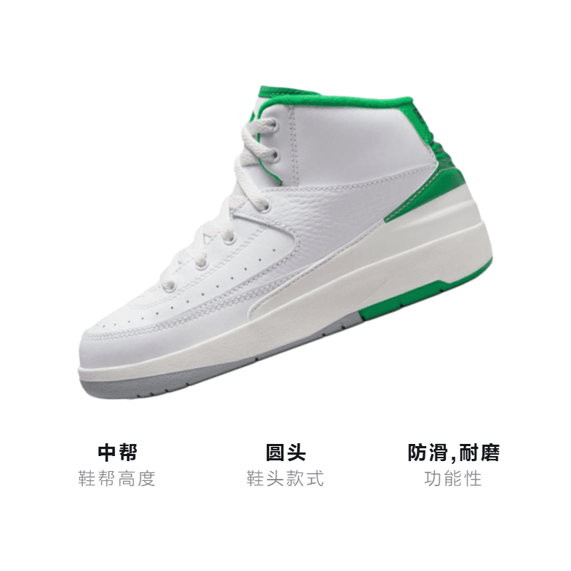 Кроссовки для баскетбола Jordan Air Jordan 2 "Lucky Green" PS - изображение 3