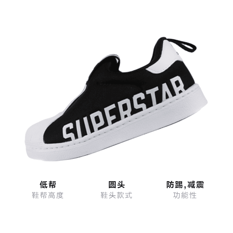 Кроссовки adidas originals Superstar 360 X I - изображение 3