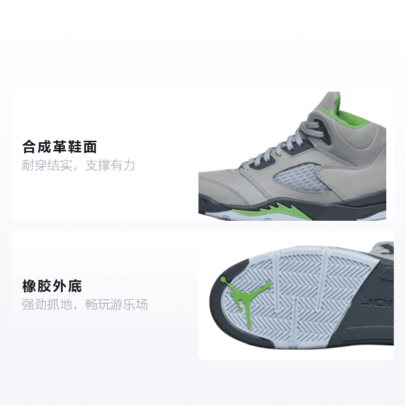 Кроссовки для баскетбола Jordan Air Jordan 5 Retro Green Bean - изображение 2
