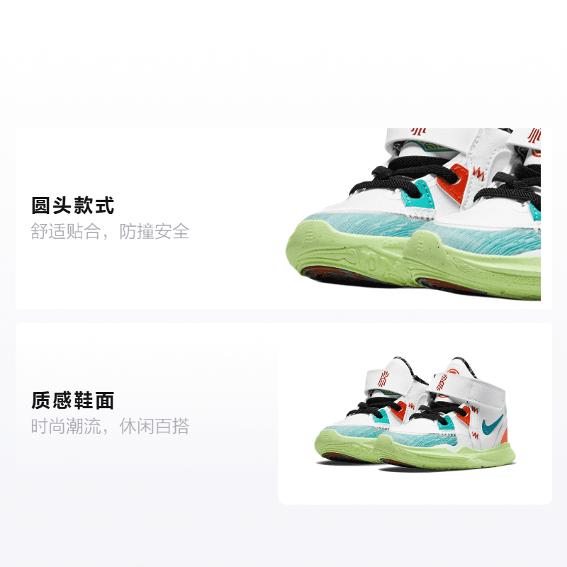 Кроссовки Nike Kyrie 8 infinity - изображение 2