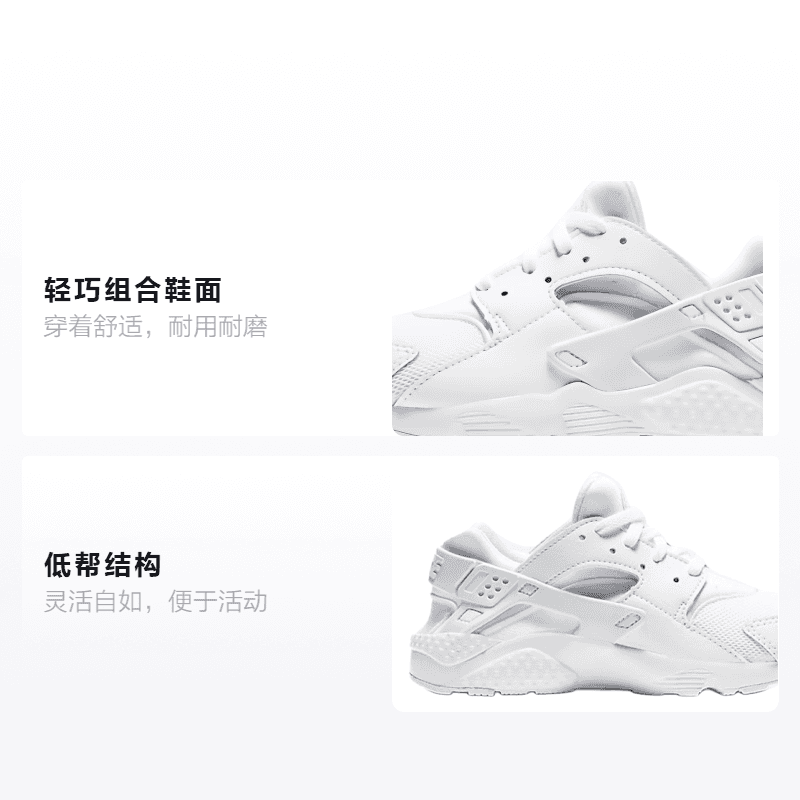Кроссовки Nike Huarache Run - изображение 2