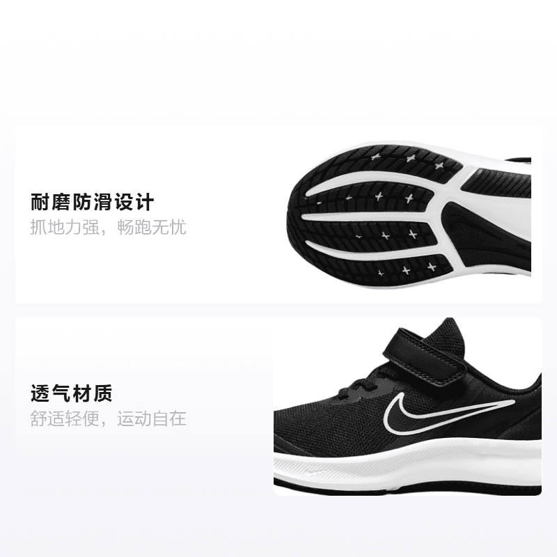 Кроссовки Nike Star Runner 3 - изображение 2
