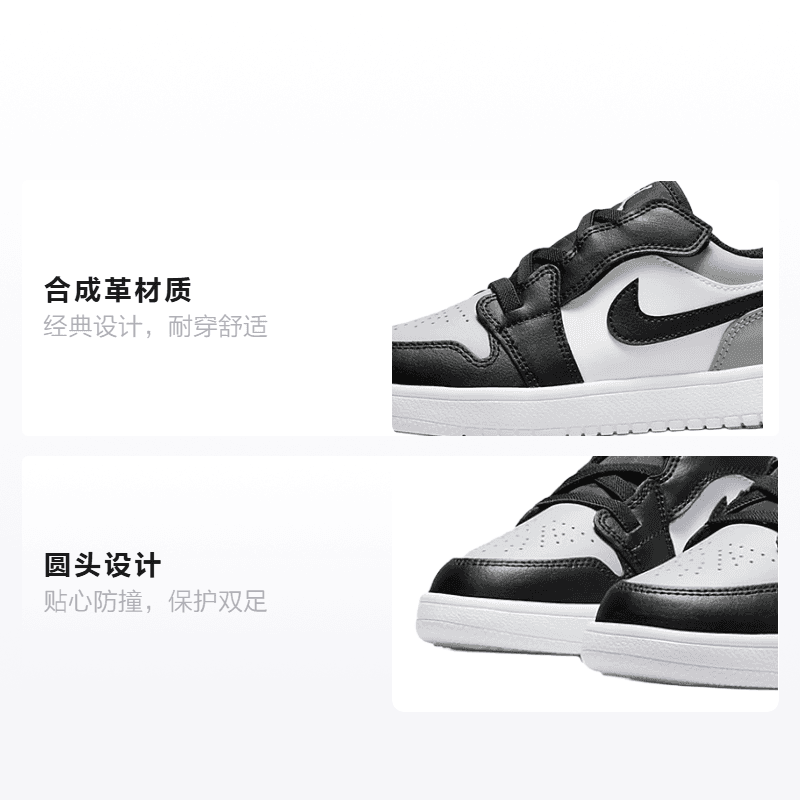 Кроссовки для баскетбола Jordan Air Jordan 1 Low ALT - изображение 2