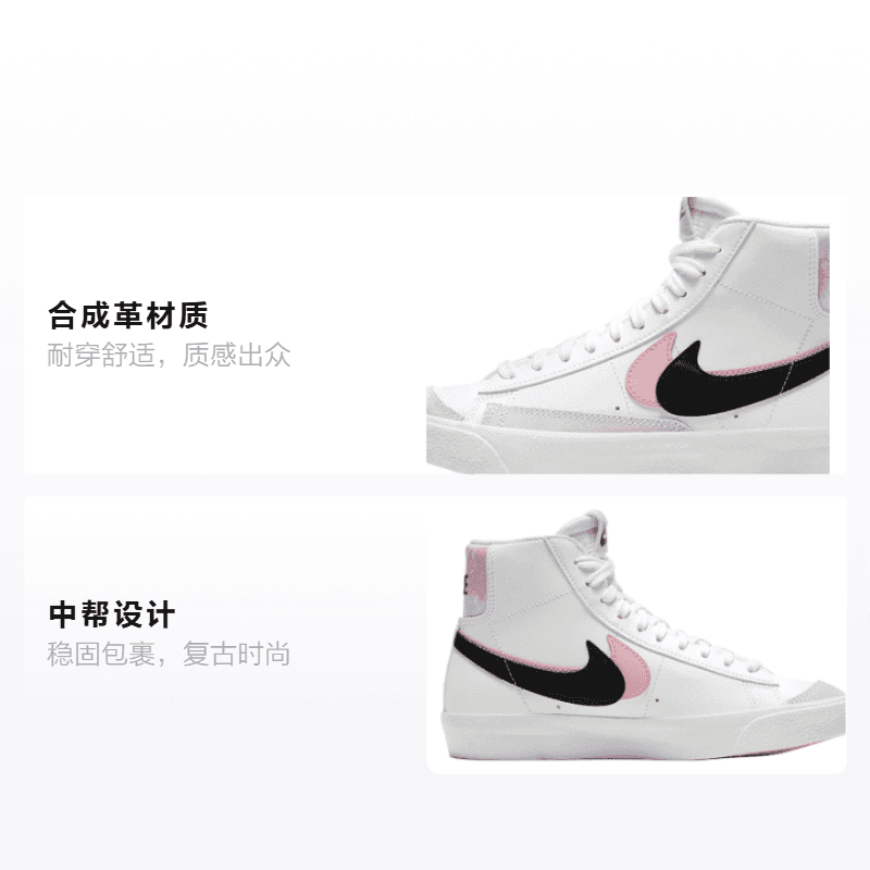 Кроссовки Nike Blazer 77 SE GS - изображение 2
