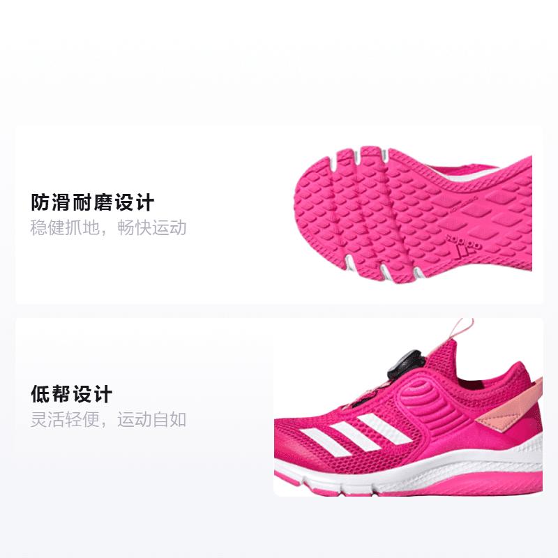 Кроссовки adidas Activeflex Boa - изображение 2