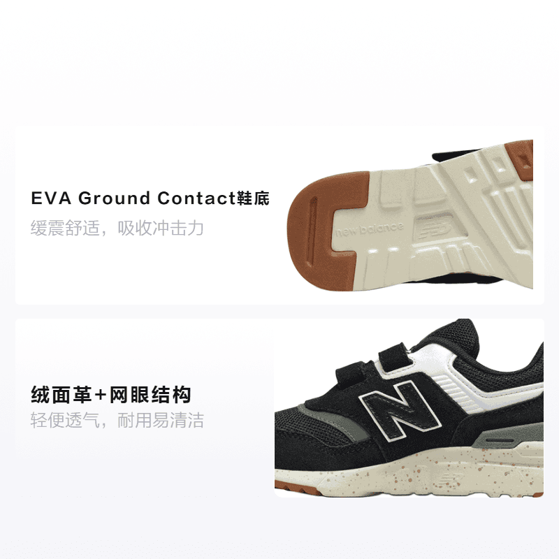 Кроссовки New Balance NB 997H - изображение 2