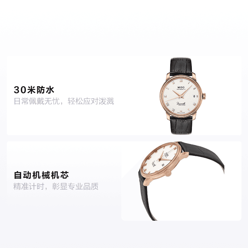 Часы MIDO 40 39mm PVD M027.407.36.013.00 - изображение 2