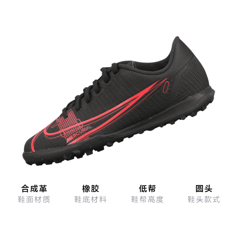Бутсы Nike Mercurial Vapor 14 14 CLUB 14 TF- - изображение 3