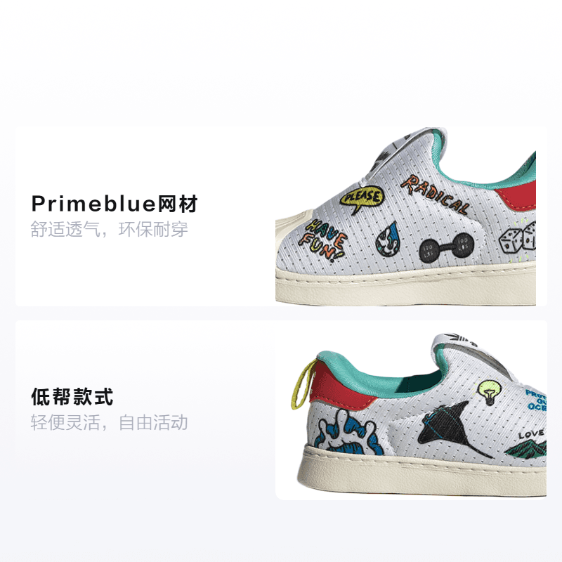 Кроссовки adidas originals Superstar 360 I Primeblue - изображение 2