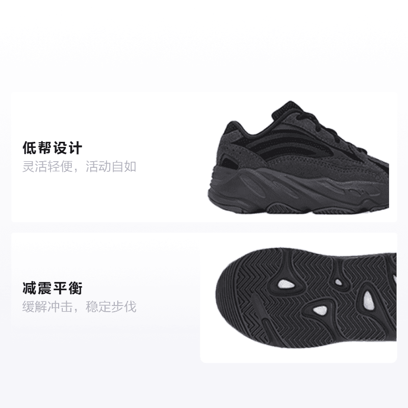 Кроссовки adidas originals Yeezy boost 700 V2 "Vanta" - изображение 2