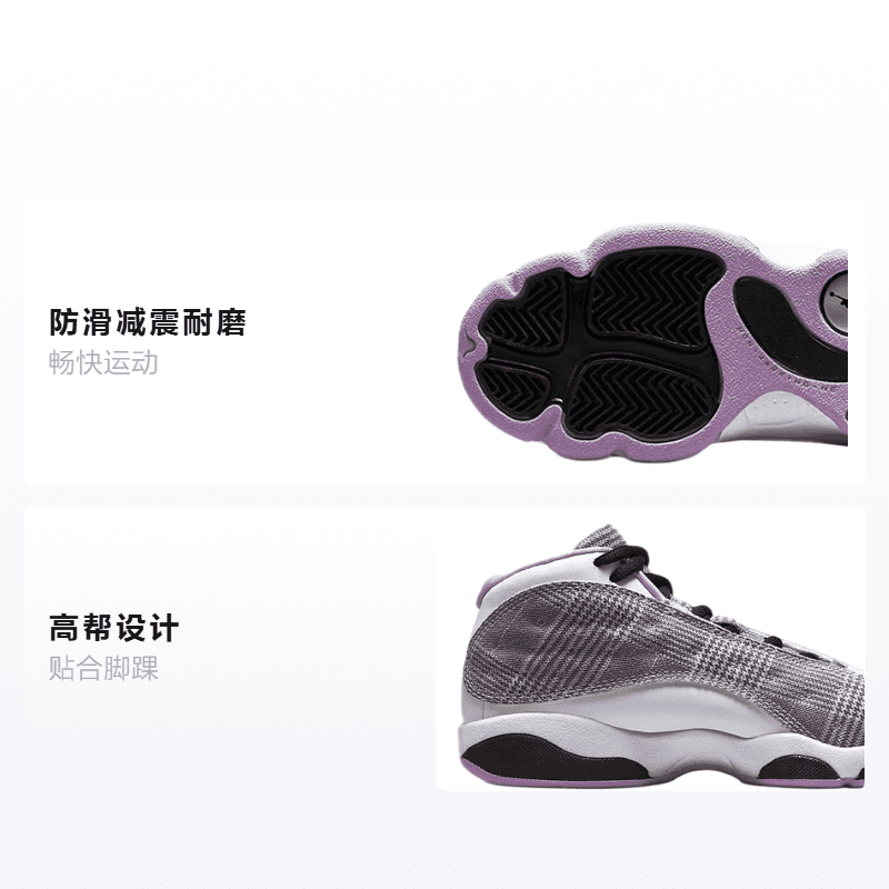 Кроссовки для баскетбола Jordan Air Jordan 13 - изображение 2