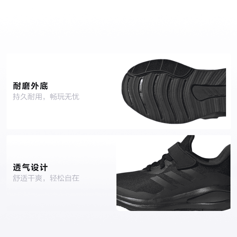 Кроссовки adidas Fortarun Elastic Lace Top Strap K - изображение 2