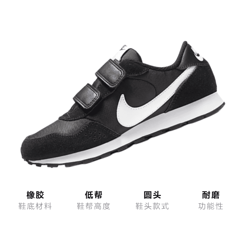 Кроссовки Nike MD Valiant - изображение 3