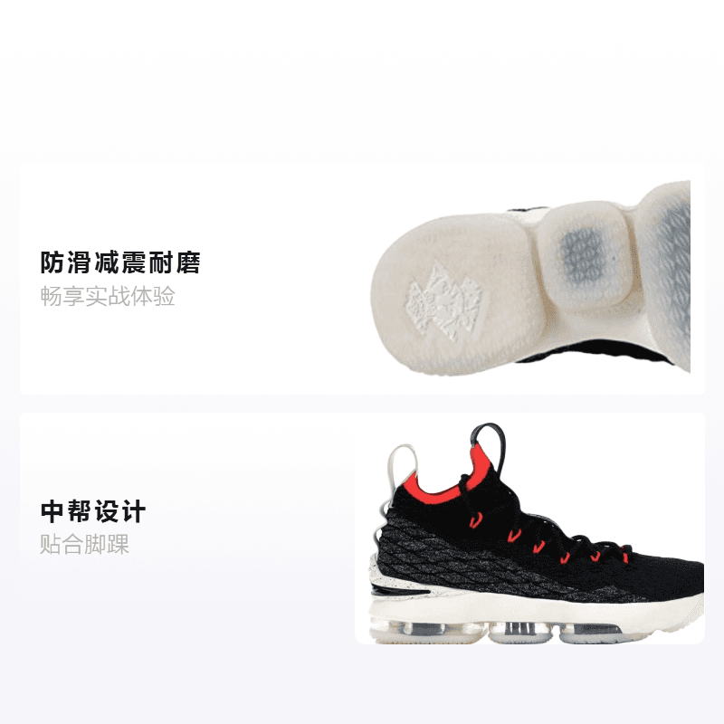 Кроссовки для баскетбола Nike Lebron 15 Black Bright Crimson - изображение 2