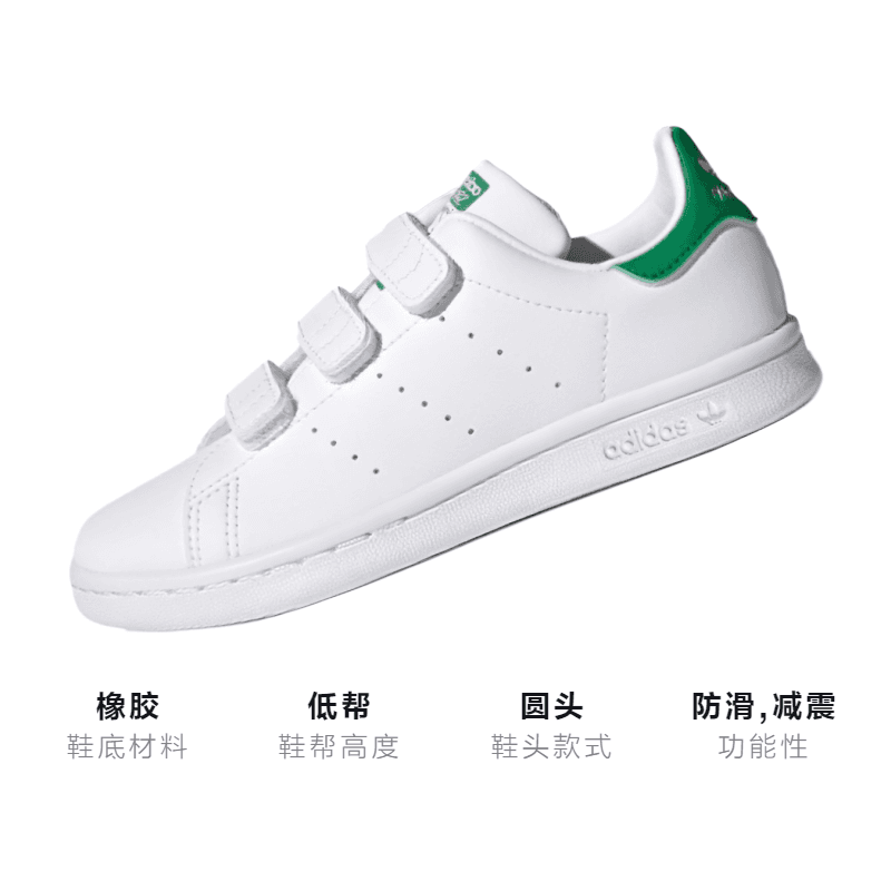 Кроссовки adidas originals StanSmith Cf C - изображение 3