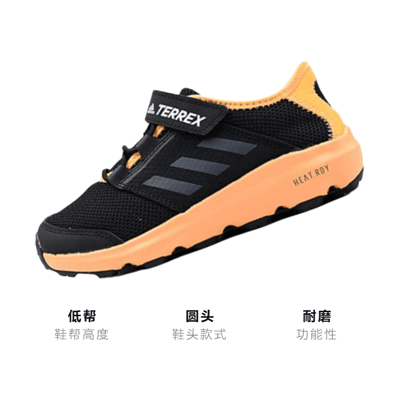 Кроссовки adidas Terrex Voyager Cf H.Rdy K - изображение 3