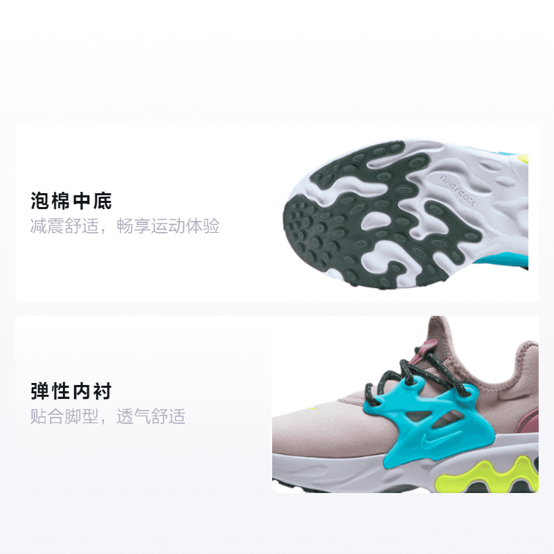 Кроссовки Nike React Presto GS - изображение 2