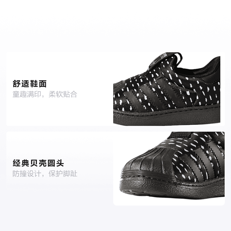 Кроссовки adidas originals Superstar 360 I - изображение 2
