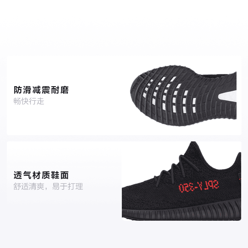Кроссовки adidas originals Yeezy Boost 350 V2 "Bred" - изображение 2