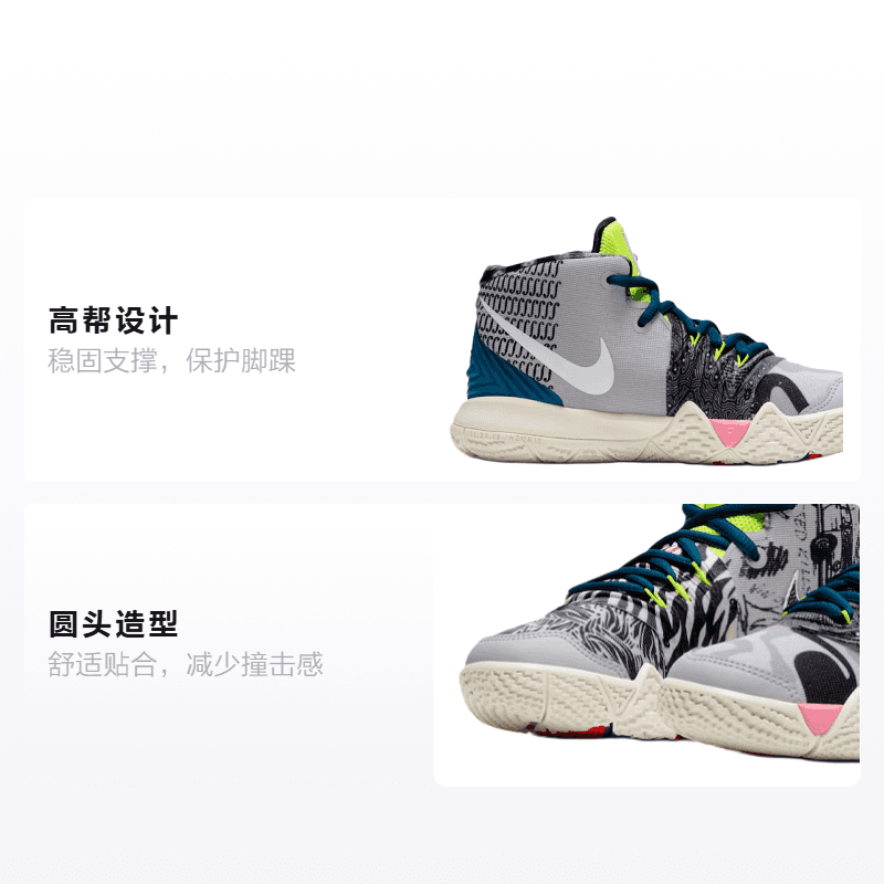 Кроссовки для баскетбола Nike Kybrid S2 What The - изображение 2