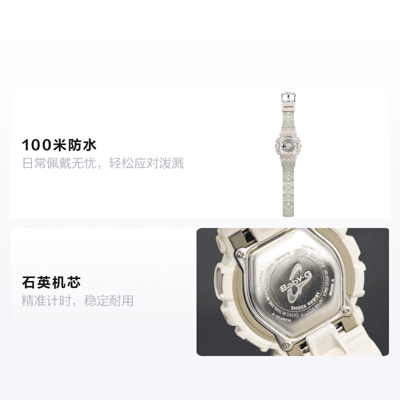 Часы CASIO BABY-G BA-110TP-8A - изображение 2