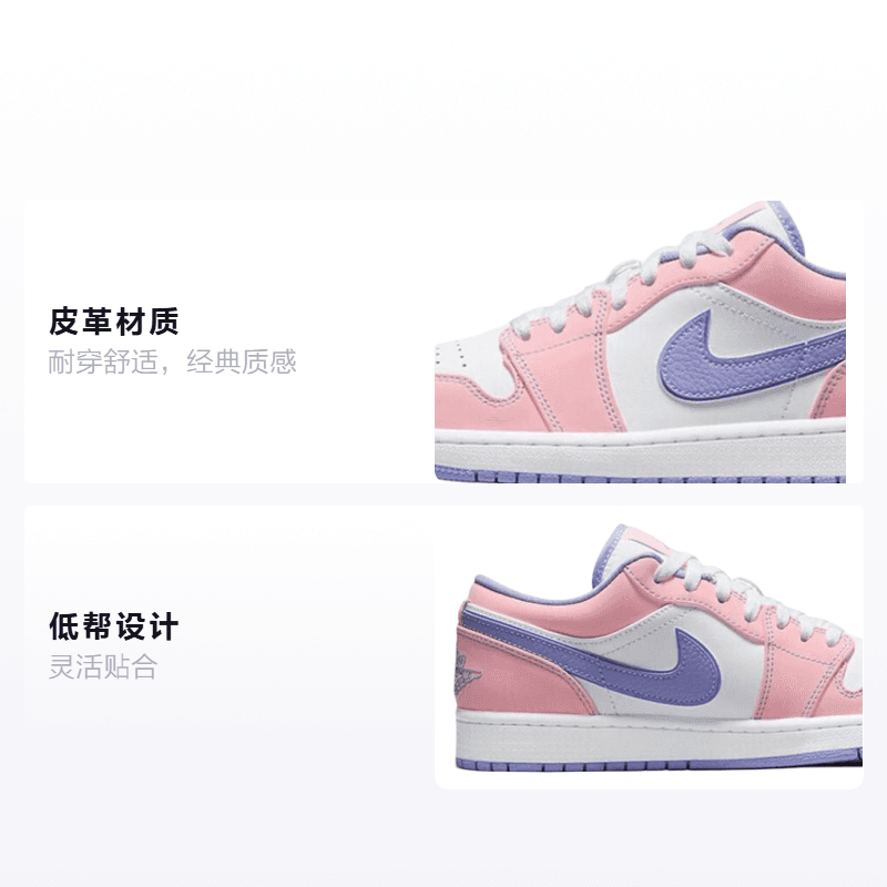 Кроссовки для баскетбола Jordan Air Jordan 1 Low "Arctic Punch" GS - изображение 2