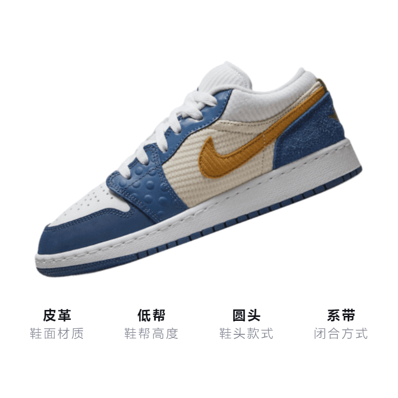 Кроссовки для баскетбола Jordan Air Jordan 1 Low GS - изображение 3