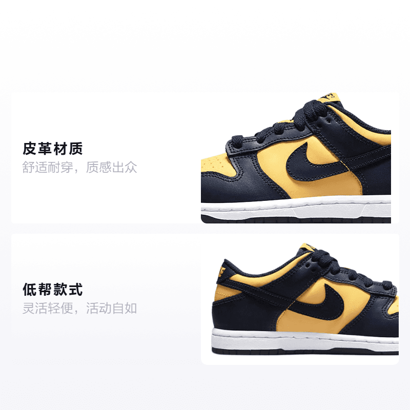 Кроссовки Nike Dunk Low - изображение 2