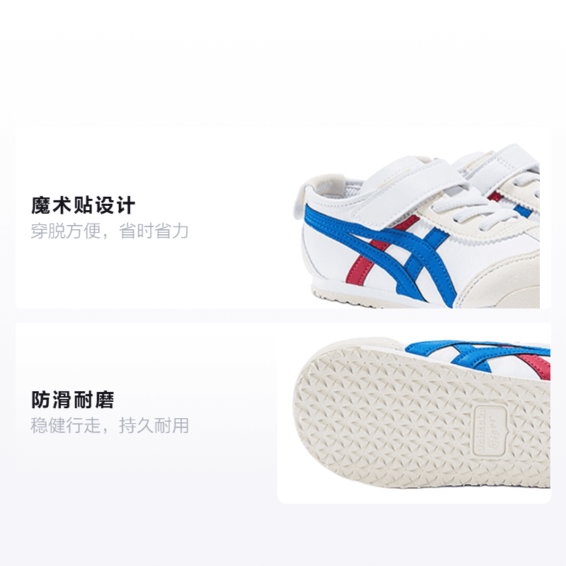 Кроссовки Onitsuka Tiger MEXICO 66 - изображение 2