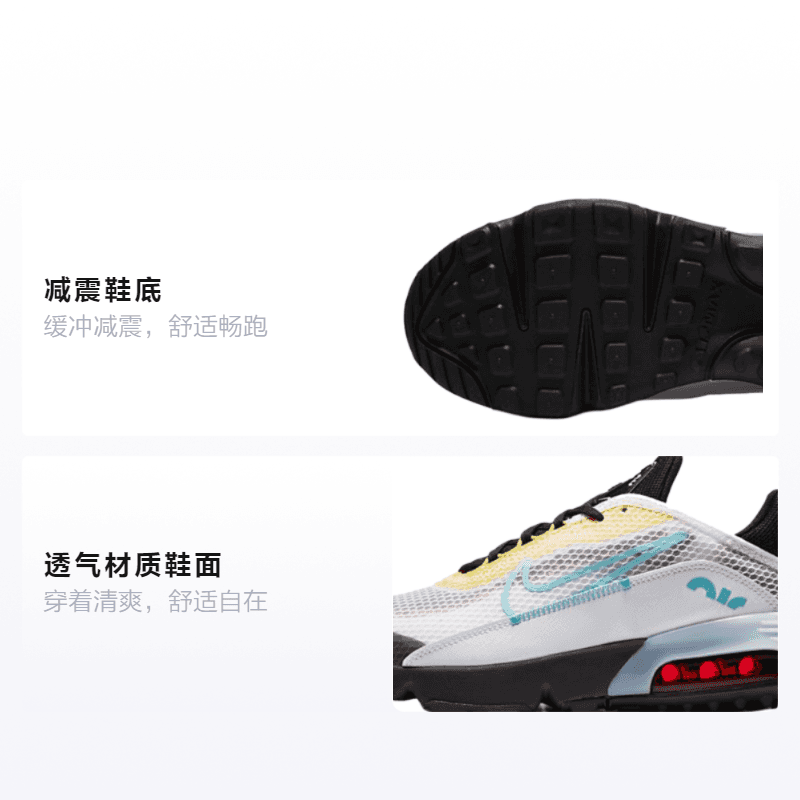 Кроссовки Nike Air Max 2090 GS - изображение 2