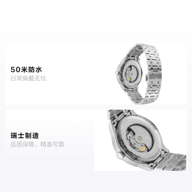 Часы Tissot T099.407.11.037.00 - изображение 2