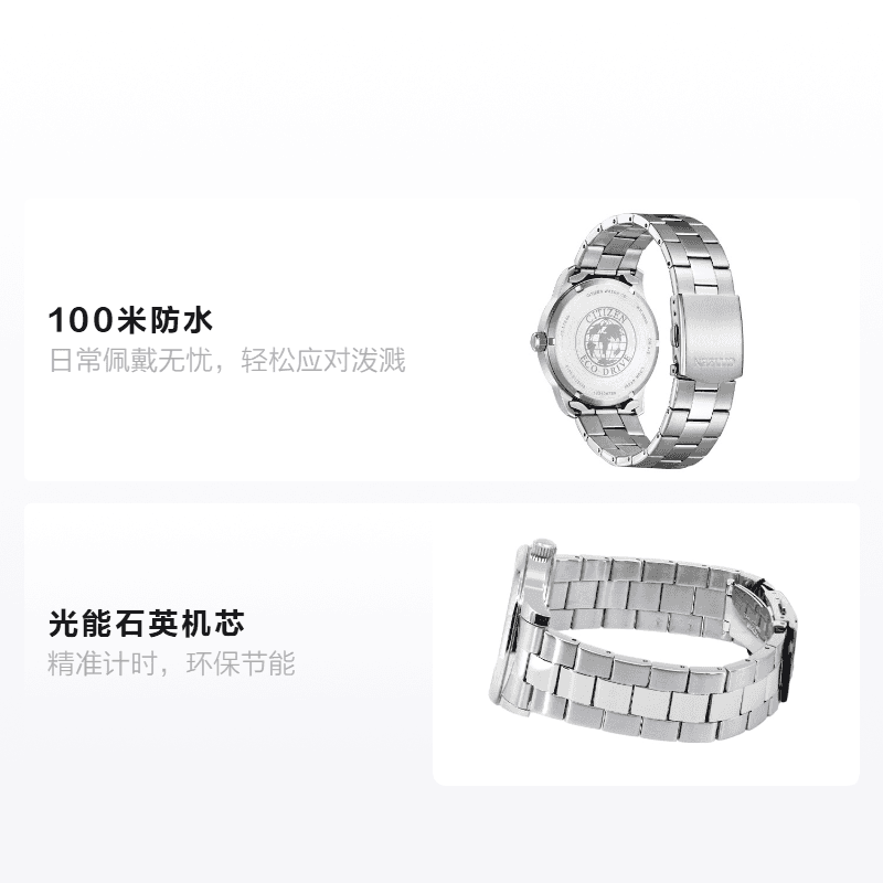 Часы Citizen BM8550-81A - изображение 2