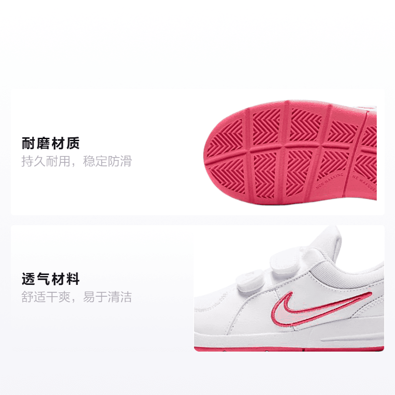 Кроссовки Nike Pico - изображение 2
